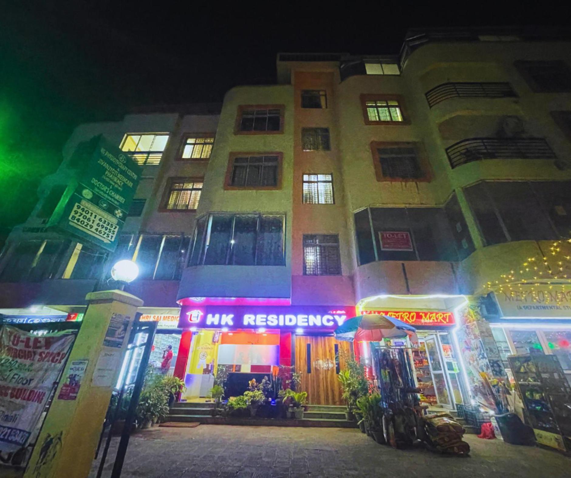 Hotel H K Residency Near Kalakshetra Guwahati Esterno foto